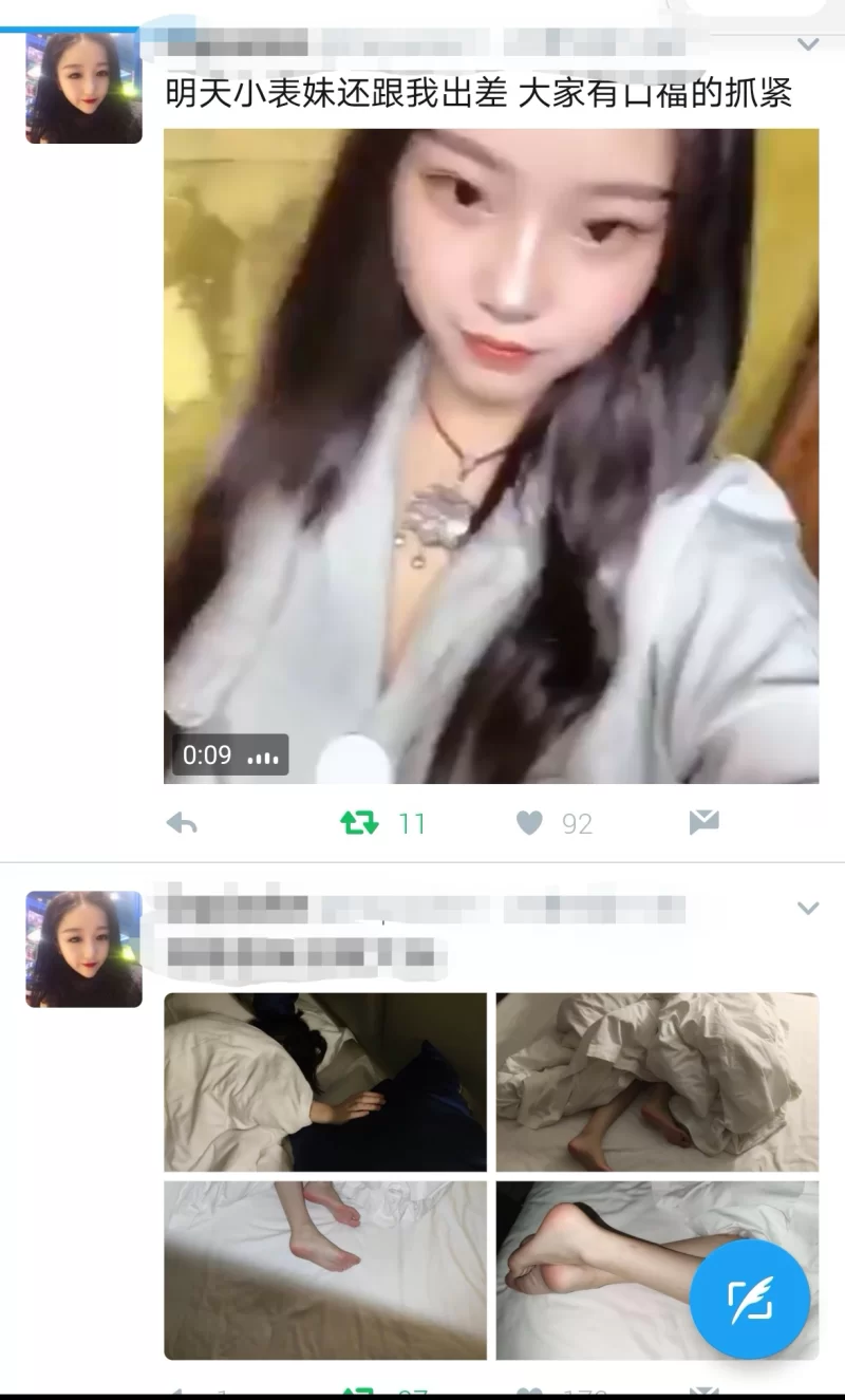 大神趁机会灌醉表妹迷玩 - 细节图10
