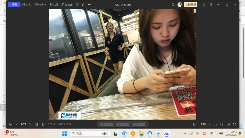 气质高冷女神吃饭时被下药带回酒店迷玩 - 细节图1