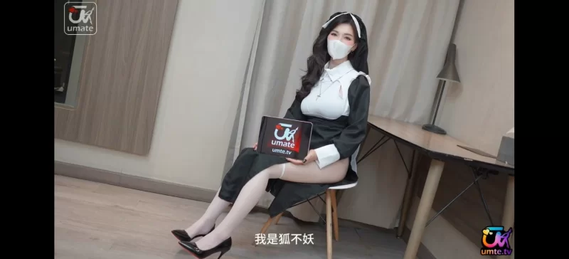 狐不妖圣洁修女的净化任务淫荡修女深情吃鸡深喉口爆精液护肤 - 细节图3