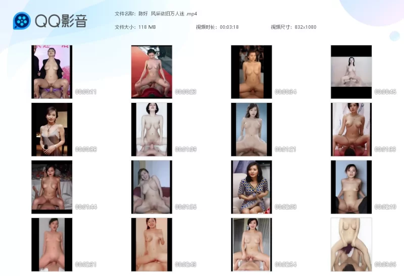 陈好  风采依旧万人迷 - 细节图5