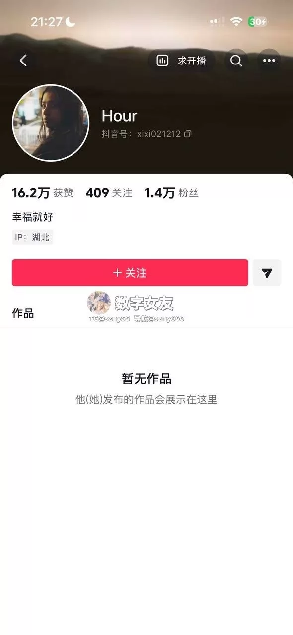抖音 高颜值爆乳极品微胖骚货 - 细节图2