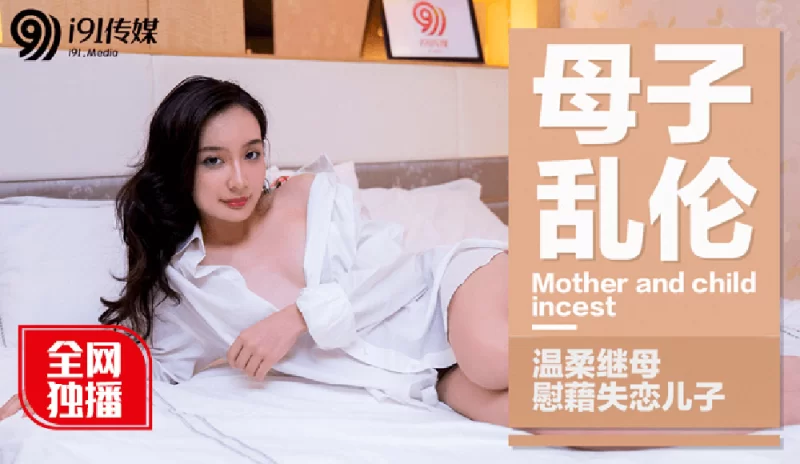 91制片厂91CM014–91CM040 - 细节图3