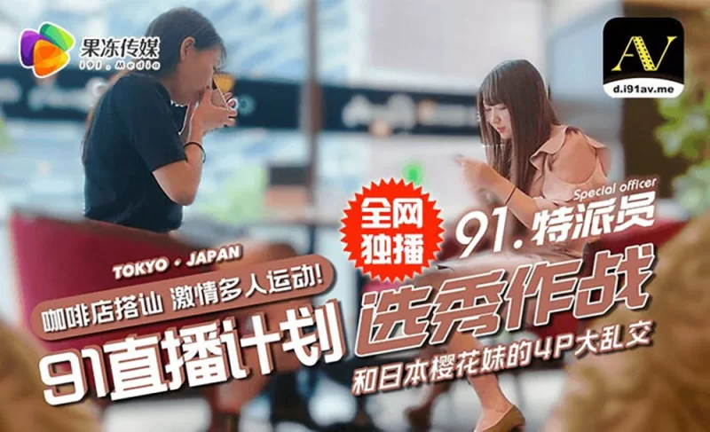 91制片厂91CM014–91CM040 - 细节图4