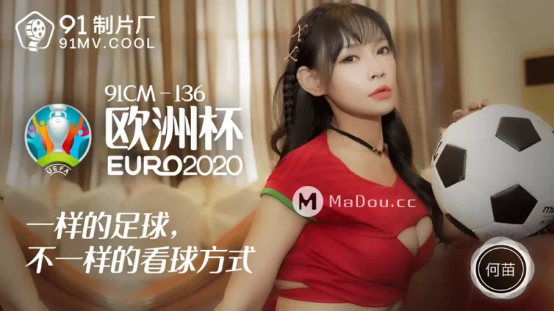 91制片厂91CM131到91CM150 - 细节图5