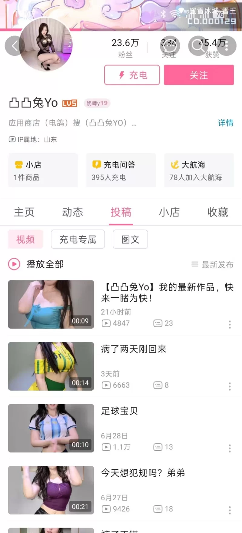 B站UP主凸凸兔|超香裸舞自慰 插穴叫抖奶起飞 长时定制特辑 - 细节图1