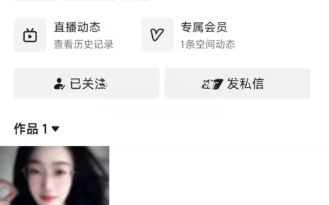 【抖音】反差御姐【壹贰三】超骚大屁股 诱惑鲍鱼 付费私拍 [3v+317.95M][百度盘]