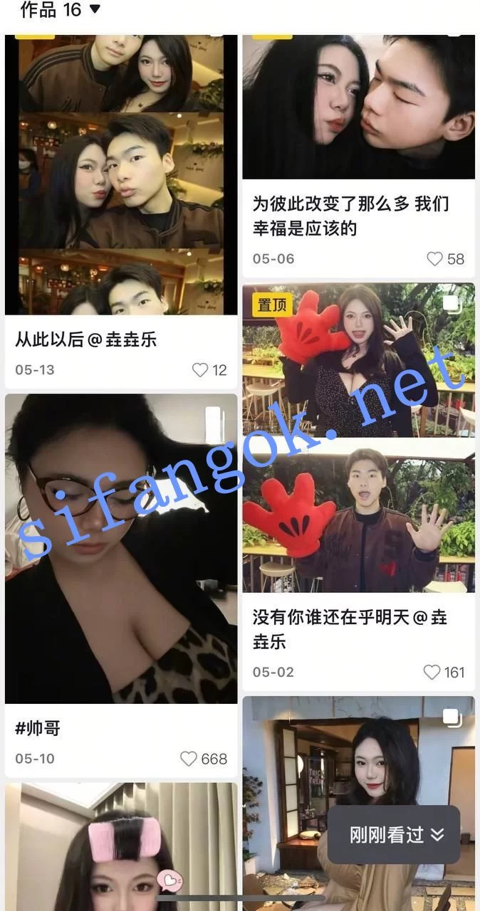 巨乳网红金主啪啪 私拍 大尺度 超骚 - 细节图1