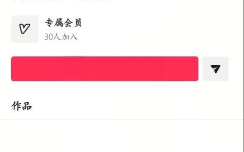 【抖音】顶级女神博主【沈呼呼】大尺度私拍 特写掰穴 粉嫩 [15v+3.04G][百度盘]
