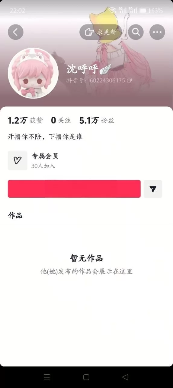 顶级女神博主大尺度私拍 特写掰穴 粉嫩 - 细节图1