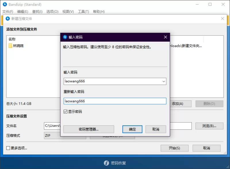 超绝露脸网黄“林婉婉”合集 - 细节图3