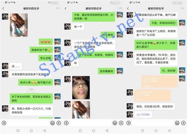 震撼发售广东电子厂93年妹子李馨被男友迷玩翻眼曝光流出 - 细节图3