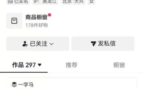210万粉东北大网红【R9999】172大长腿自慰裸秀双女玩丝反差... [68V+2.6G][百度盘]