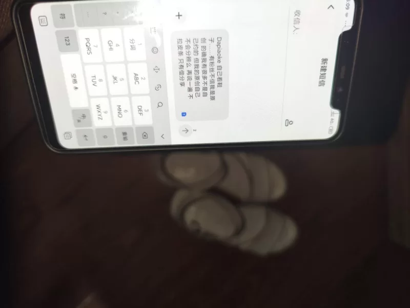 大神灌醉表妹迷玩 - 细节图4
