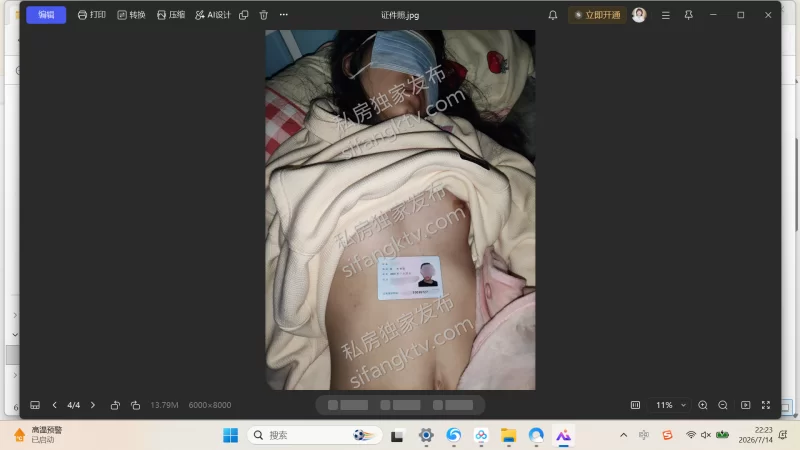 迷奸18岁侄女竟是白虎最后内射 - 细节图3