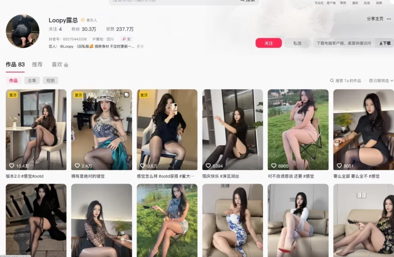 补链@大熊软糖@Loopy露总@millie三合一 - 细节图1