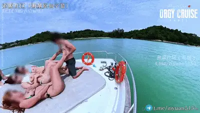 场面最盛大的一次交换12对情侣度假之旅游艇群交真实又刺激的经历 - 细节图5