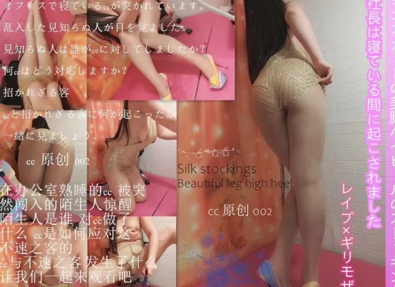 果如CC  视图zw剧情去重合集 - 细节图6