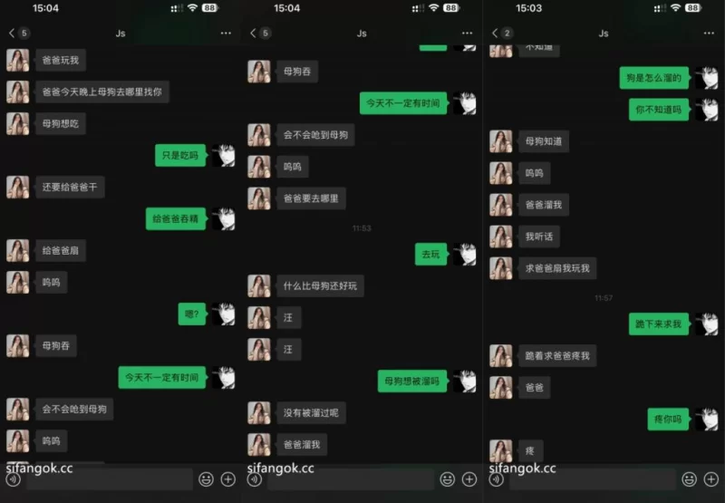 武汉约炮大神调教玩肏多位极品大奶美女 - 细节图8