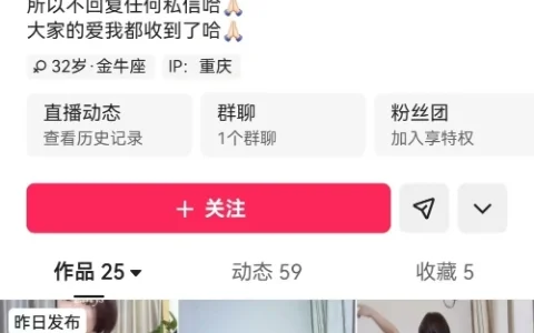 快手@笑笑大尺流出补链加更贴 [133615P/69V+5.2GB]