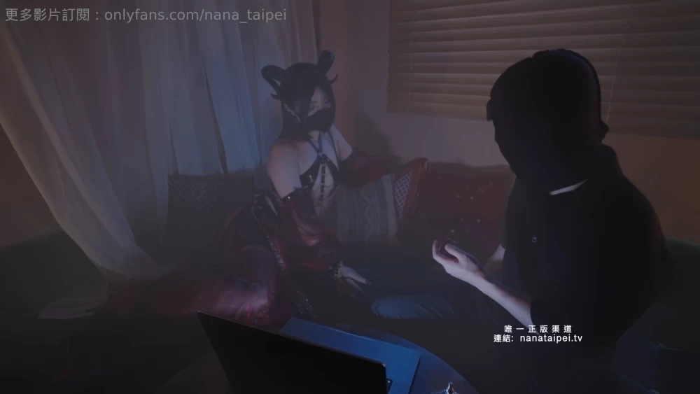 nana 20260910「魅魔契约兽」 - 细节图1